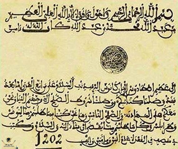 "مجموعة صور تجمع سفراء المغرب في واشنطن عبر العقود، من عبد الرزاق الناصري إلى يوسف العمراني، يرفرف علم المغرب والولايات المتحدة في الخلفية، تعبيرًا عن العلاقات الدبلوماسية المتينة والتاريخية بين البلدين."