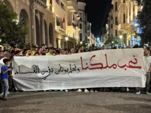 الشباب وصوت المرحلة:من الاحتجاج الى المساهمة في بناء المشروع الوطني