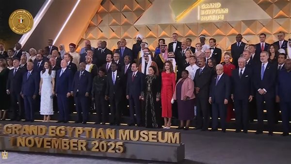 القاهرة.. حفل افتتاح المتحف المصري الكبير بمشاركة المغرب