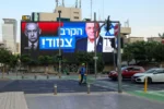 الانتخابات الاسرائلية لا فائز واضح